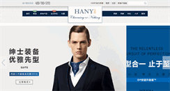 Desktop Screenshot of hany.cn